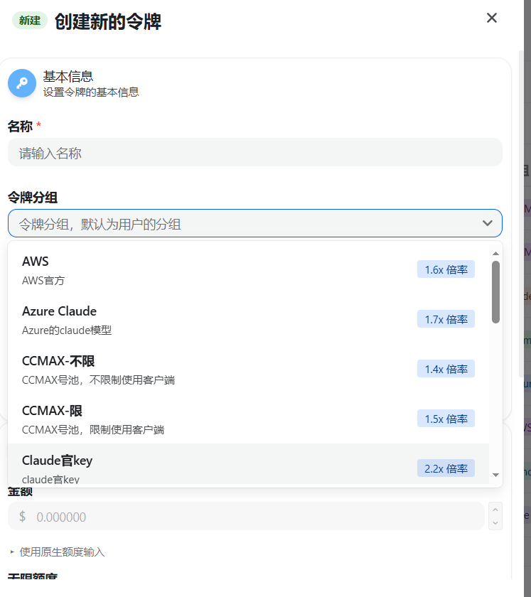 获取API Key